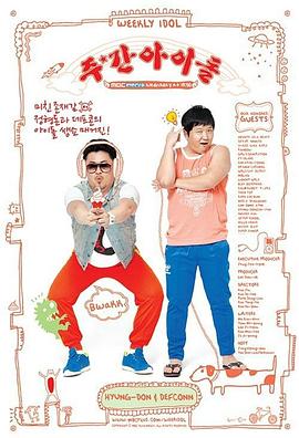 十堰本地网站优化排名